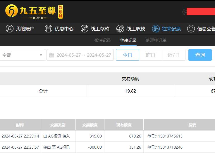 QQ截图20240528102941.jpg