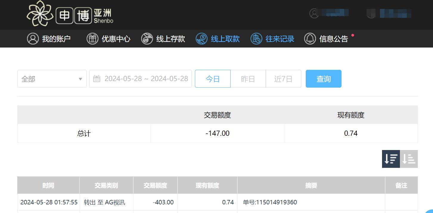 QQ截图20240528135853.jpg QQ截图20240528135853.jpg
