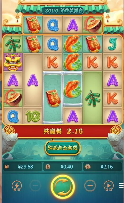 QQ截图20240528141008.jpg QQ截图20240528141008.jpg