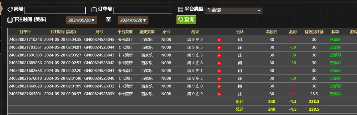 QQ截图20240528140519.jpg QQ截图20240528140519.jpg