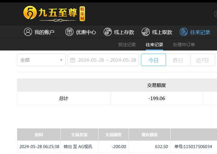 微信截图_20240528182523.png