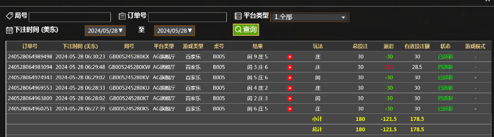 微信截图_20240528183057.png