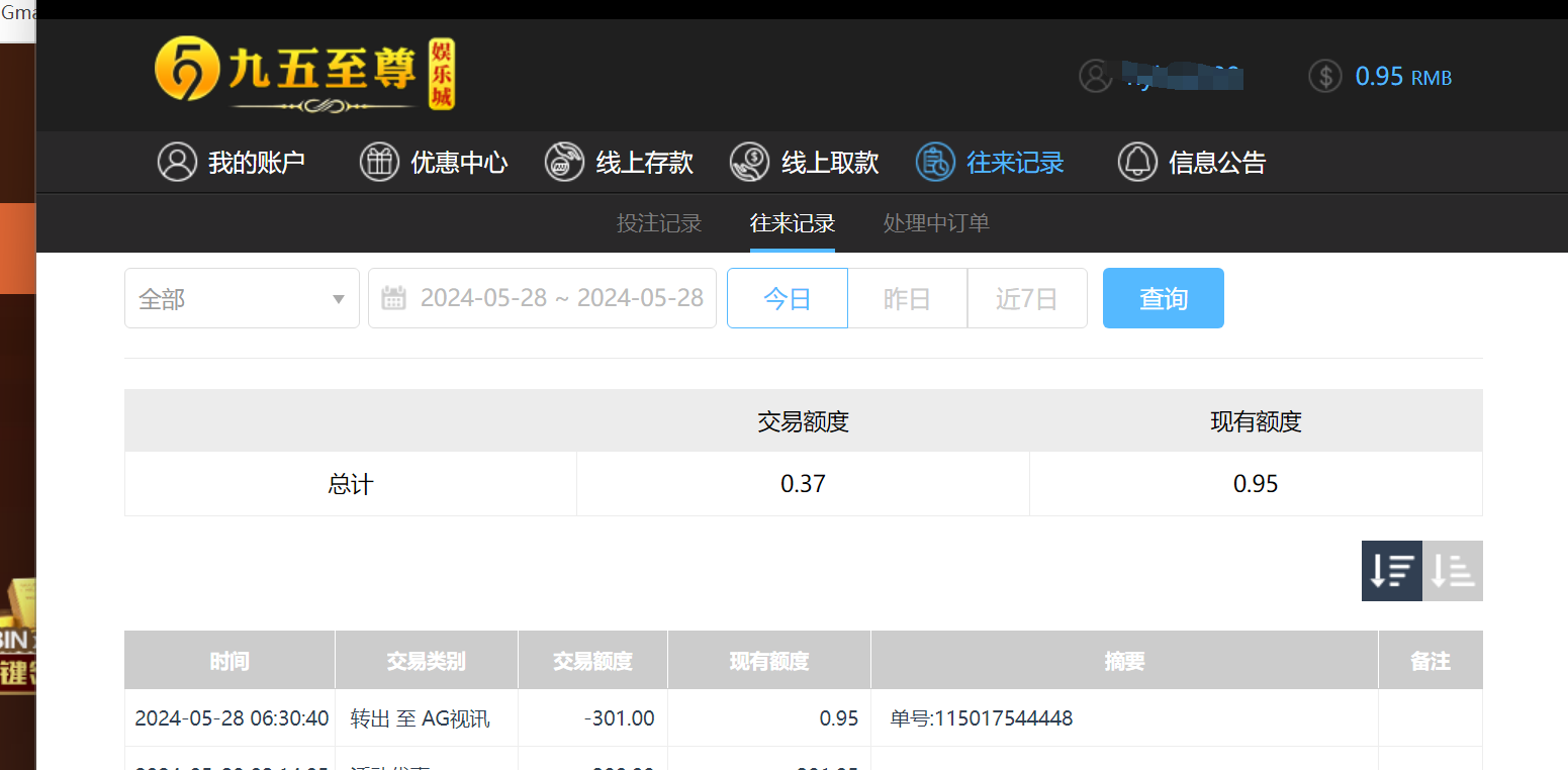 QQ截图20240528183534.png