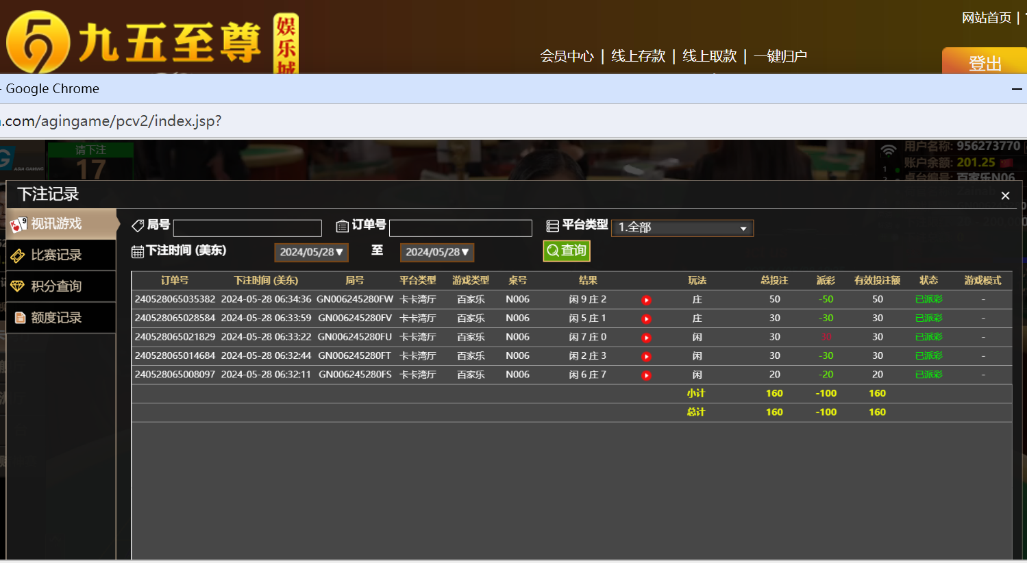 QQ截图20240528183511.png