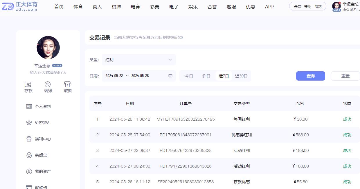 360截图20240528192418474.jpg