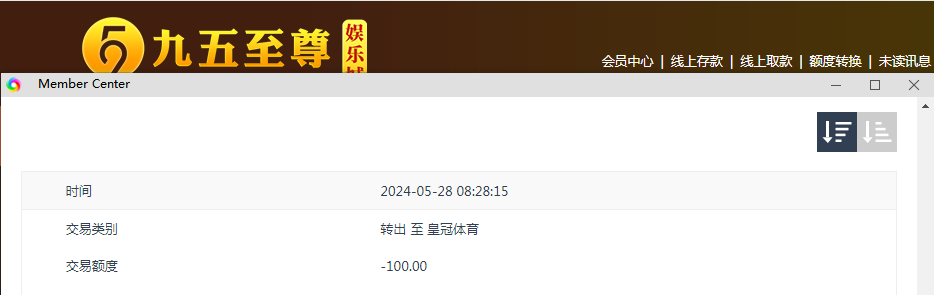 QQ图片20240528202855.png QQ图片20240528202855.png