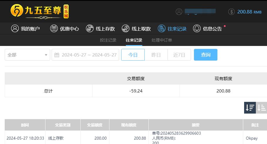 QQ截图20240528062123.jpg QQ截图20240528062123.jpg