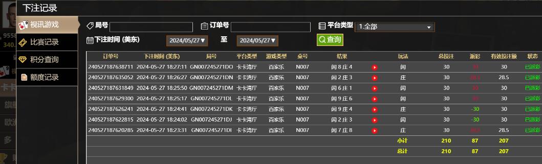 QQ截图20240528062755.jpg QQ截图20240528062755.jpg