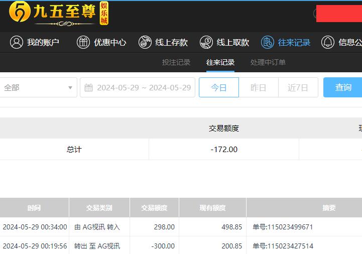 QQ截图20240529123443.jpg
