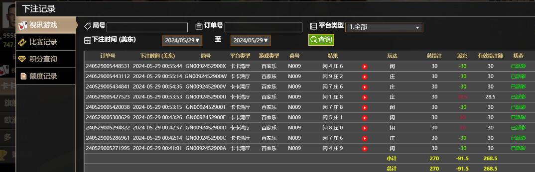 QQ截图20240529125633.jpg