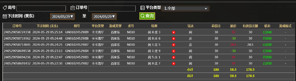 微信截图_20240529172818.png