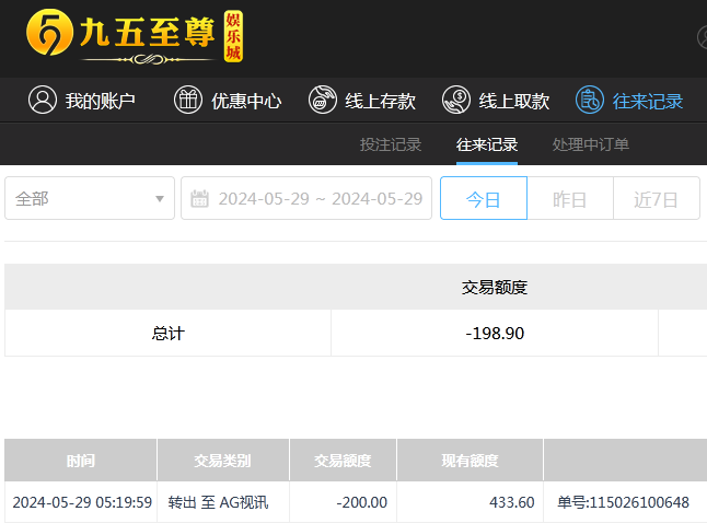 微信截图_20240529180716.png