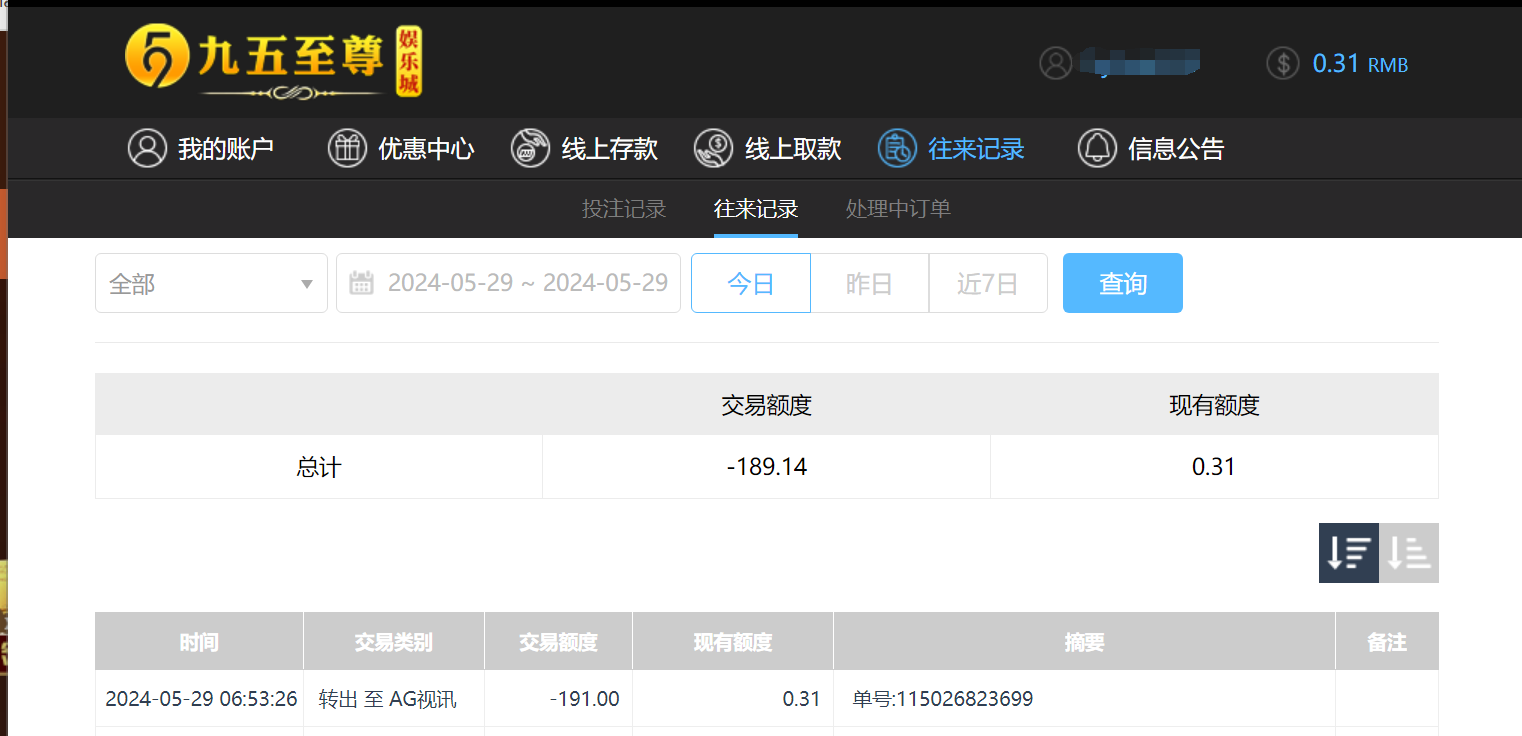 QQ截图20240529185820.png