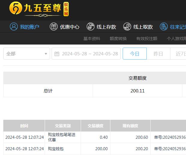 QQ截图20240529000745.jpg