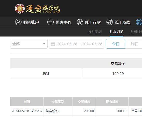 QQ截图20240529003552.jpg