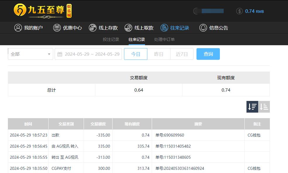 QQ截图20240530065743.jpg