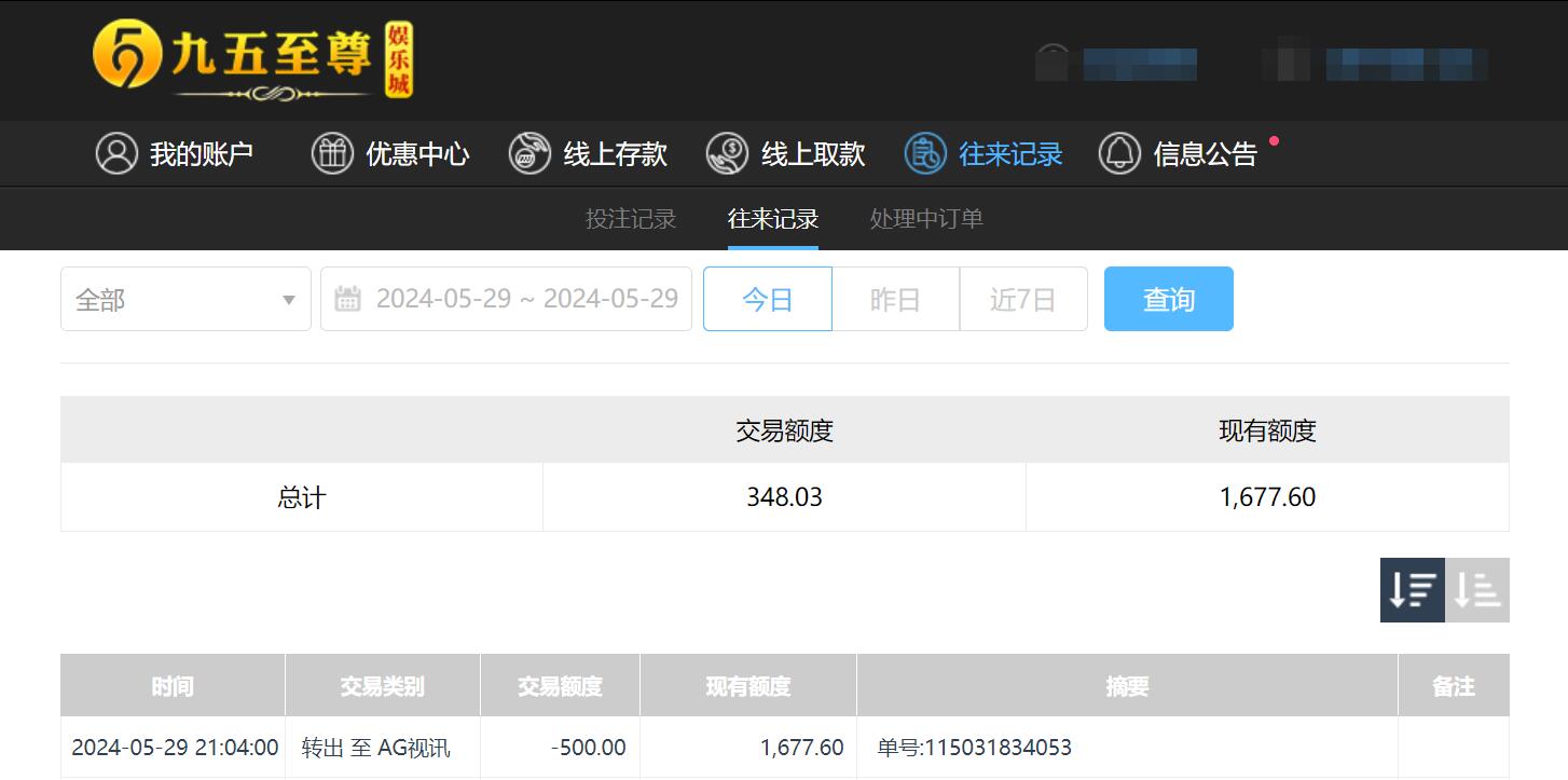 QQ截图20240530090414.jpg QQ截图20240530090414.jpg