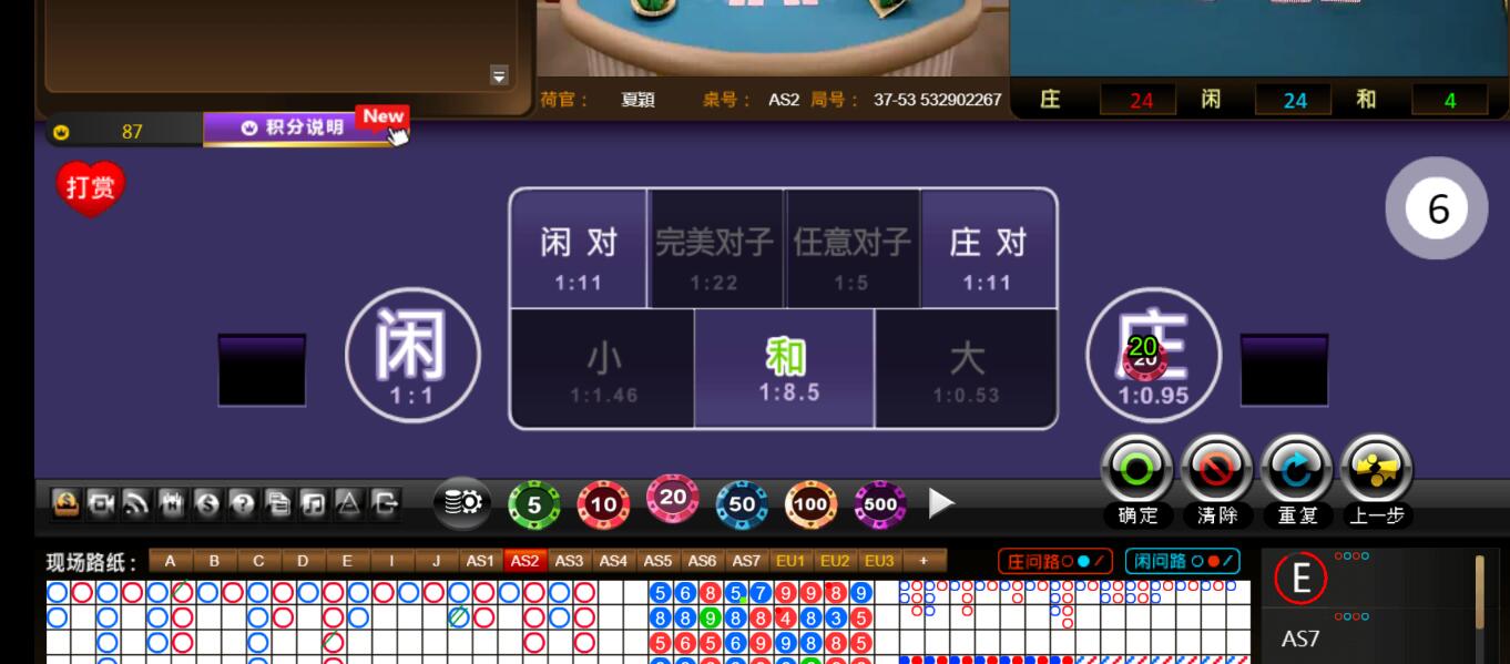 QQ截图20240530092236.jpg QQ截图20240530092236.jpg