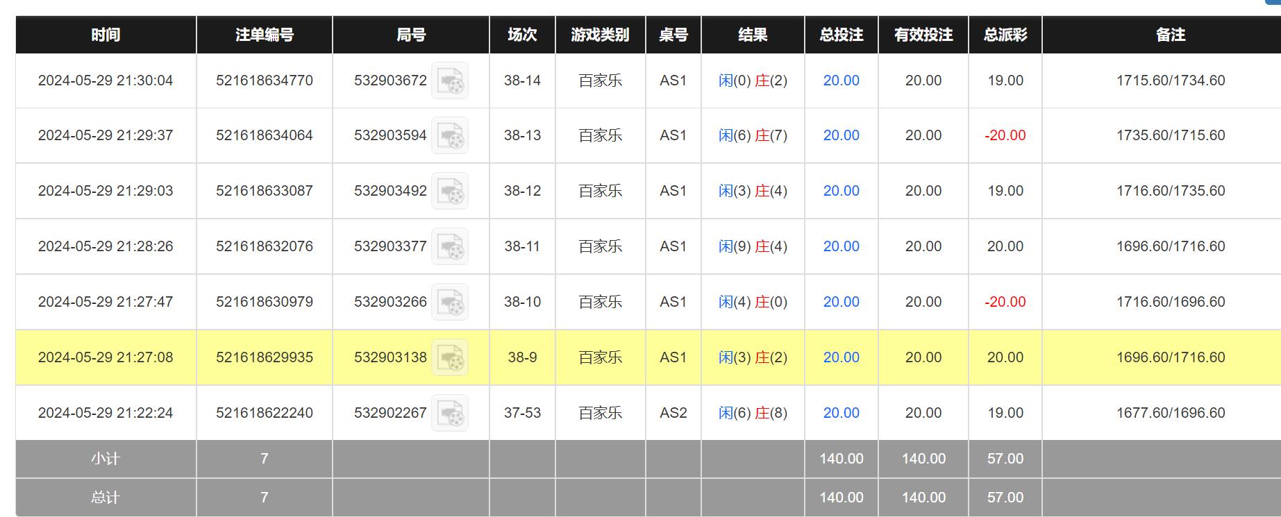 QQ截图20240530093043.jpg QQ截图20240530093043.jpg