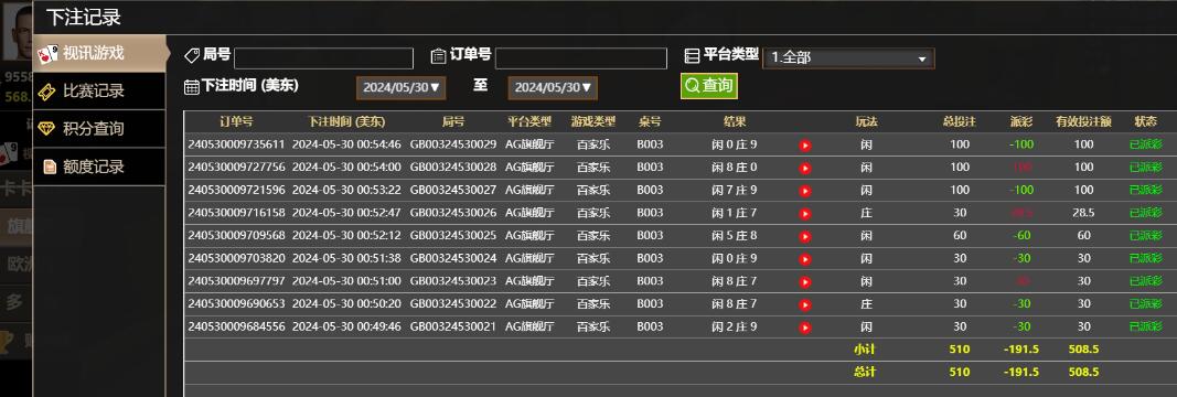QQ截图20240530125526.jpg