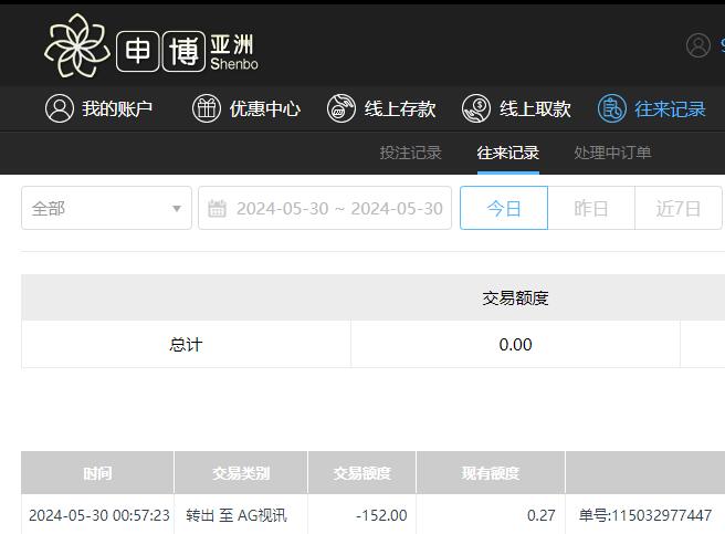 QQ截图20240530125906.jpg