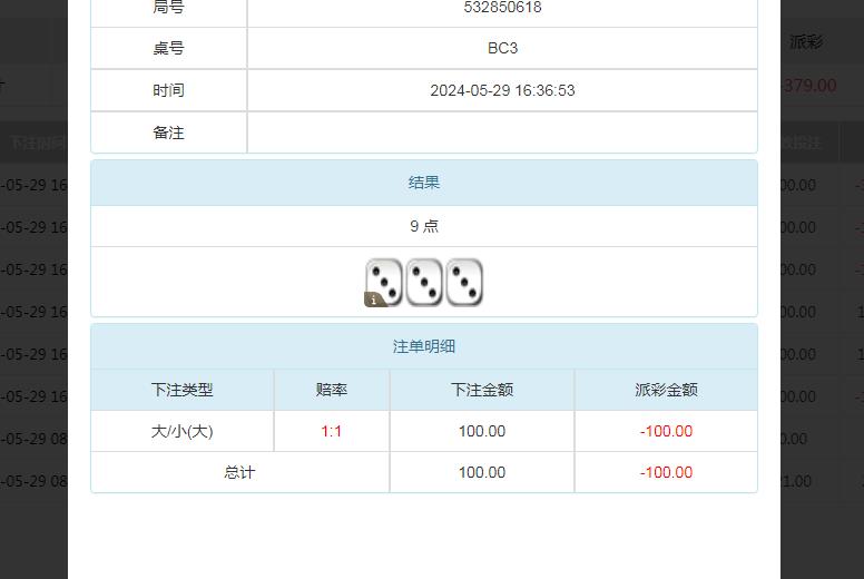 360截图20240530155249756.jpg