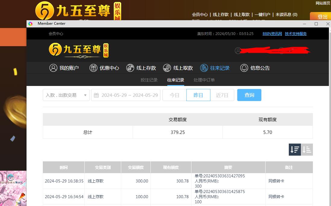 360截图20240530155155142.jpg