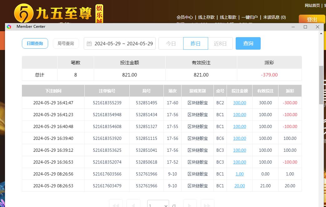 360截图20240530155314864.jpg