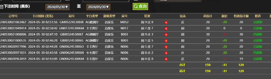 QQ截图20240530145234.jpg