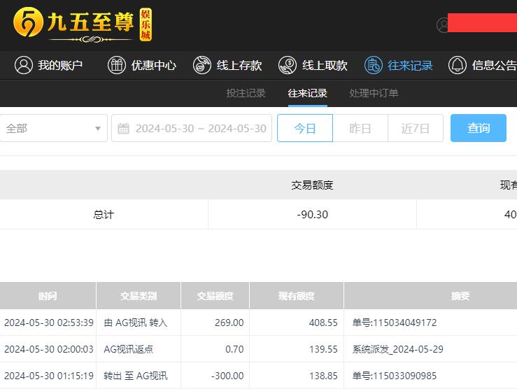 QQ截图20240530145749.jpg