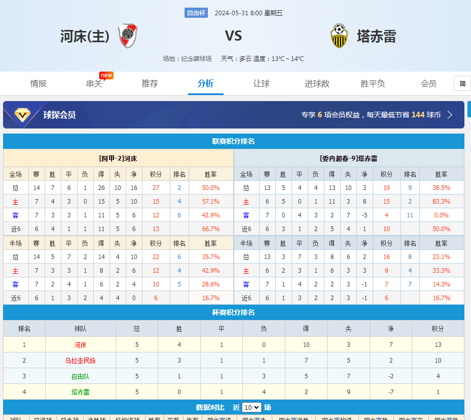 QQ图片20240530173118.png
