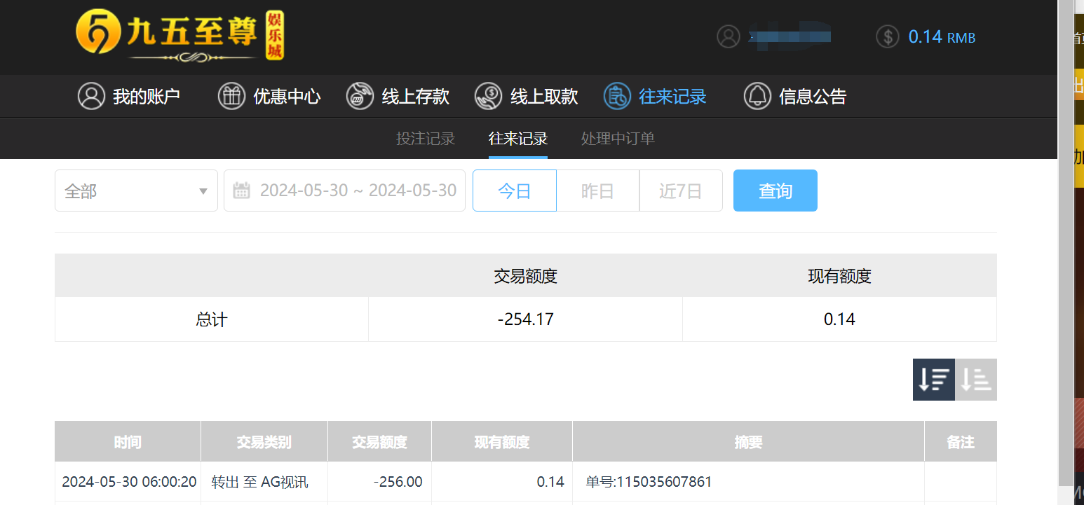 QQ截图20240530180555.png