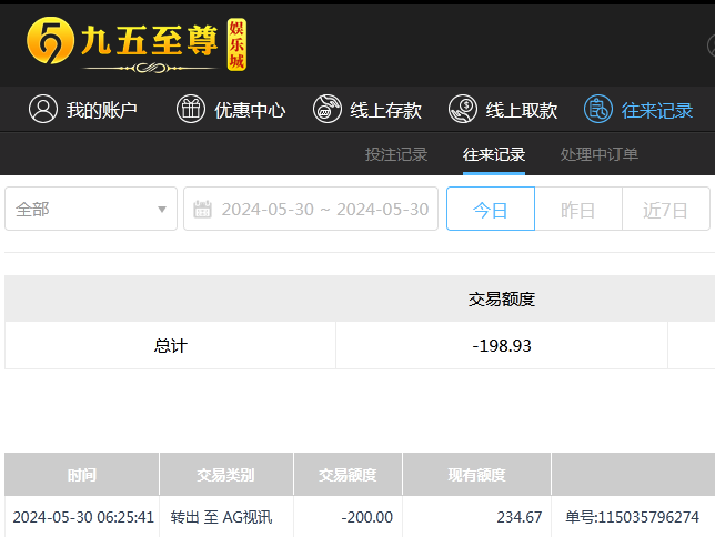 微信截图_20240530182523.png