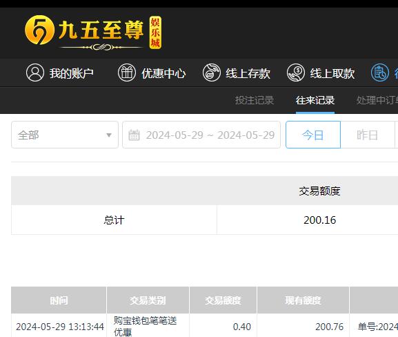 QQ截图20240530011424.jpg