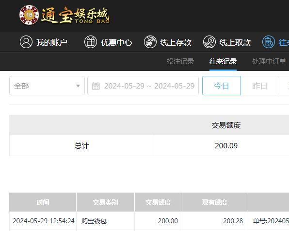 QQ截图20240530005527.jpg