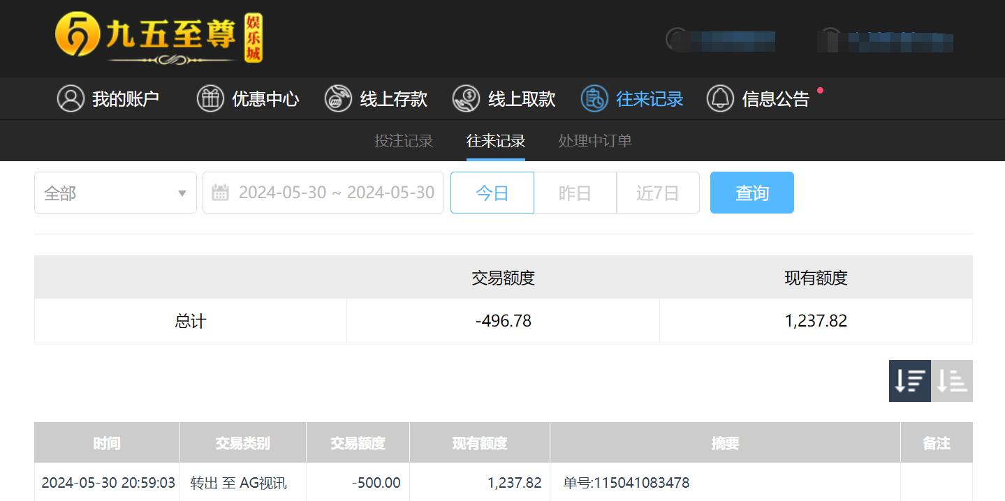 QQ截图20240531090624.jpg