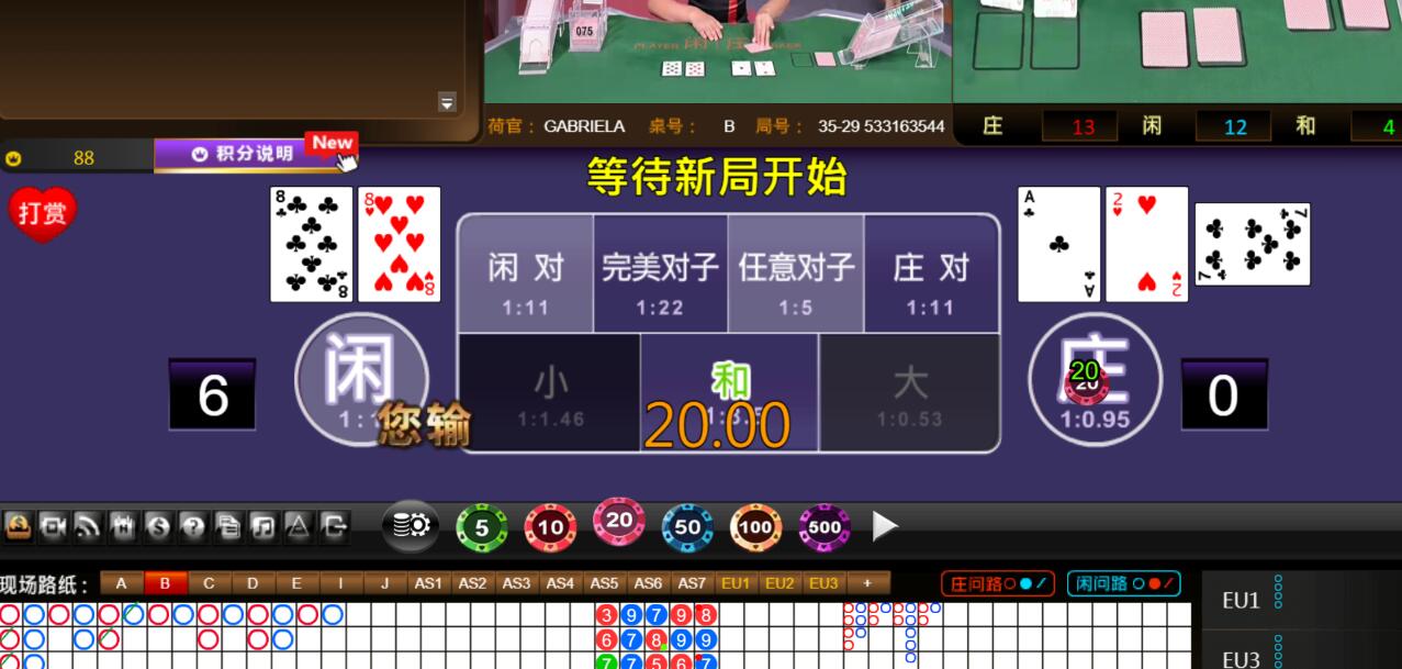 QQ截图20240531092317.jpg