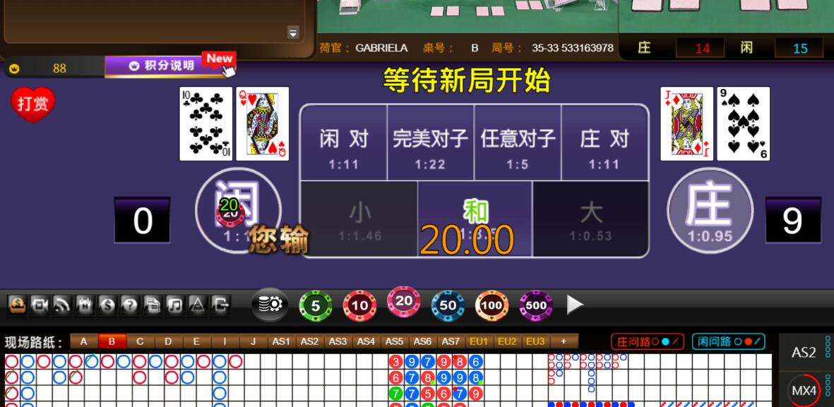 QQ截图20240531092539.jpg