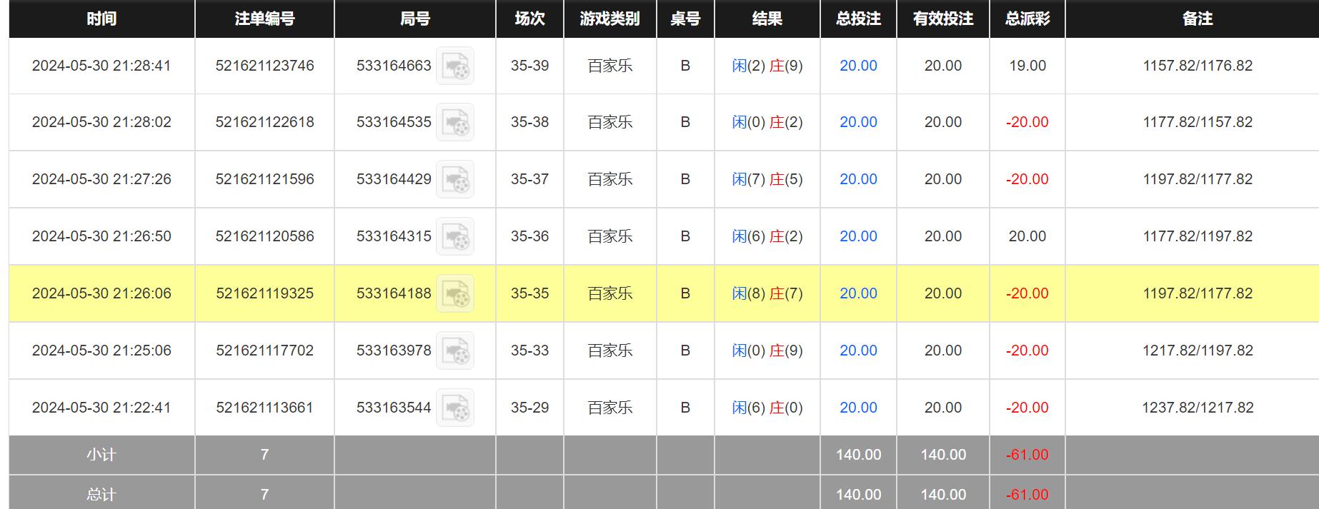 QQ截图20240531092918.jpg