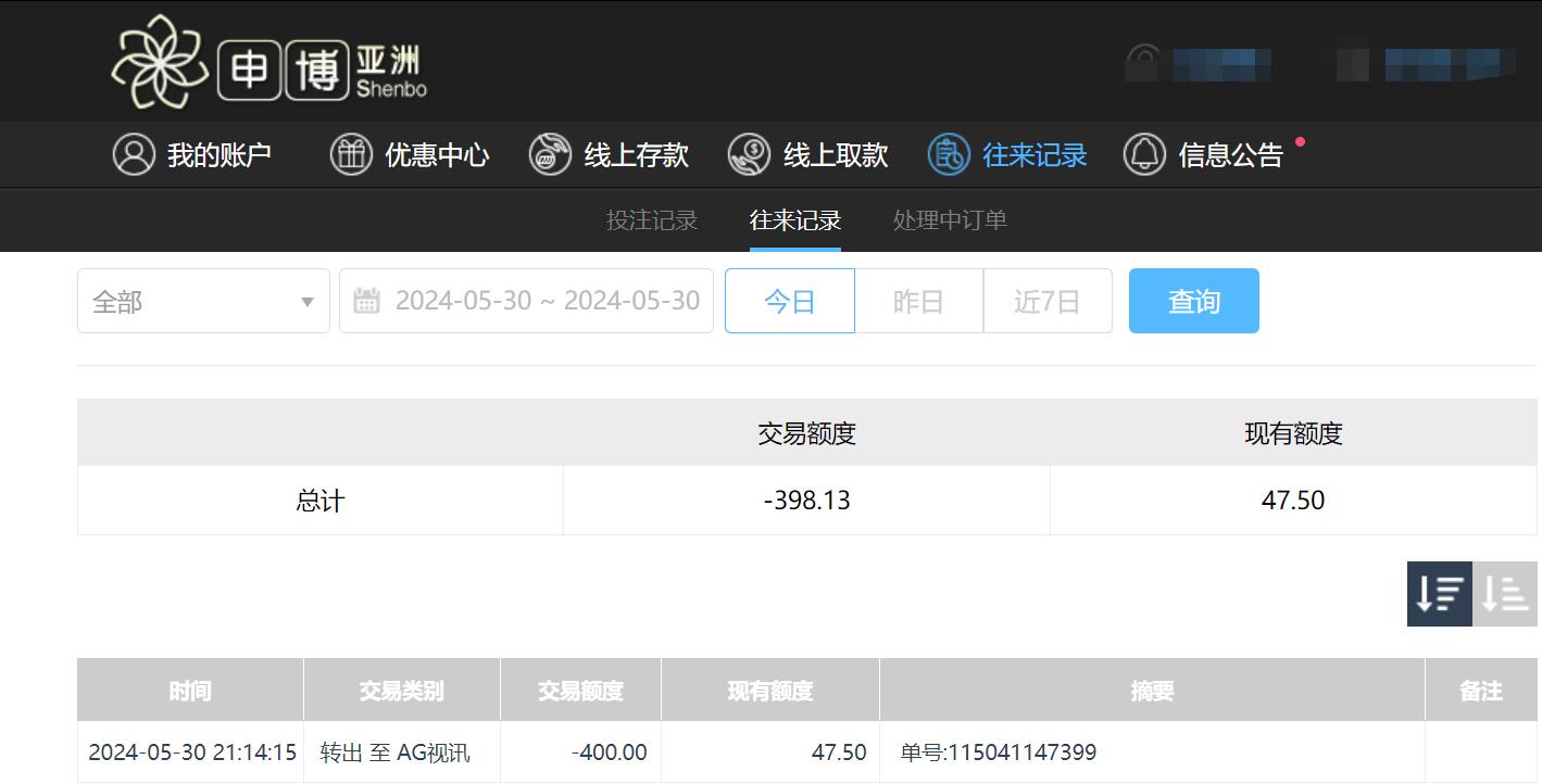 QQ截图20240531091437.jpg