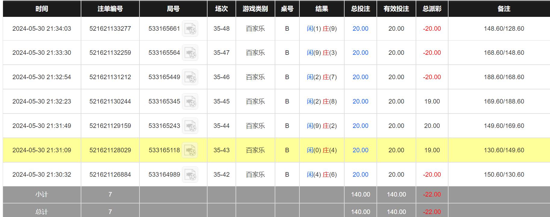 QQ截图20240531093441.jpg