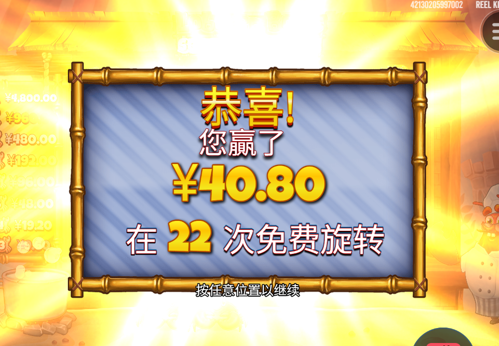 免费转.png