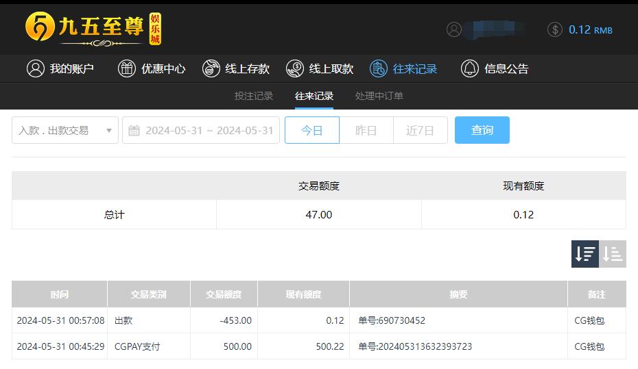 QQ截图20240531125726.jpg