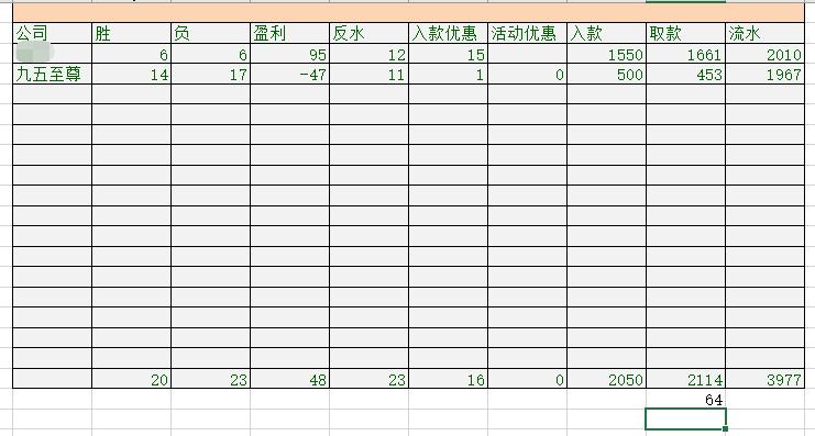 QQ截图20240531130415.jpg