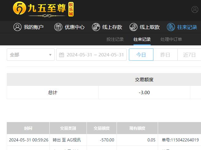 QQ截图20240531125949.jpg