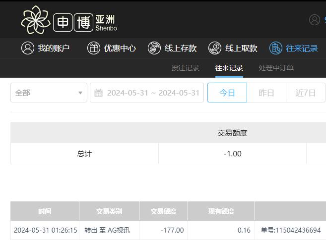 QQ截图20240531132638.jpg