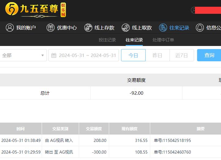 QQ截图20240531133926.jpg