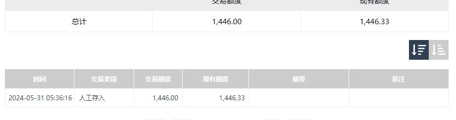 QQ截图20240531172106.jpg
