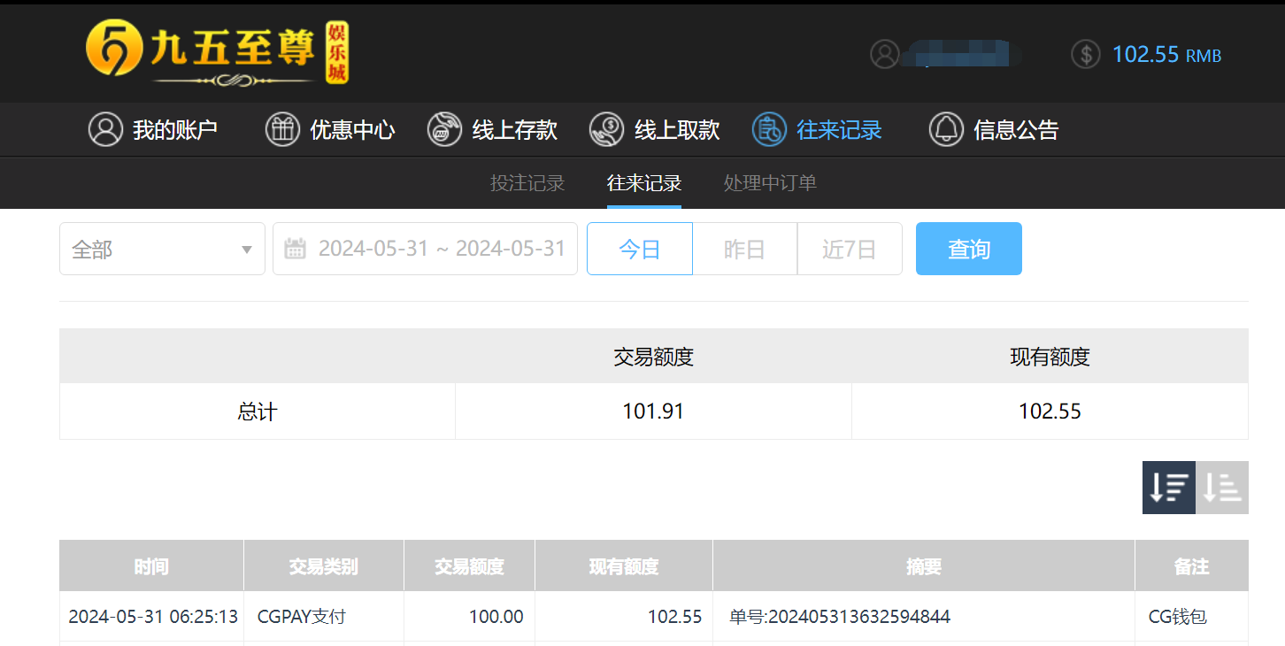 QQ截图20240531182539.png
