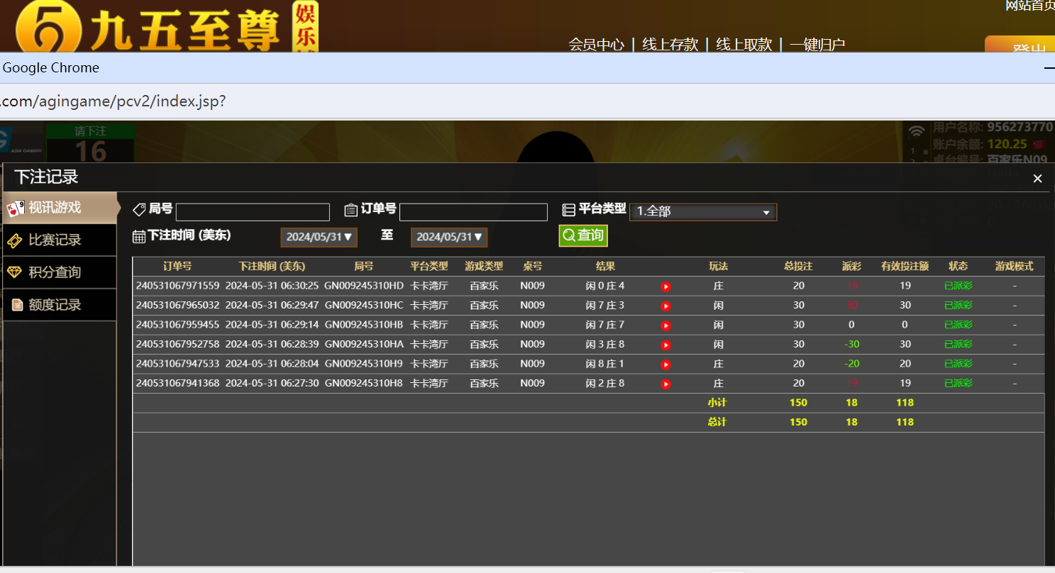 QQ截图20240531183126.png